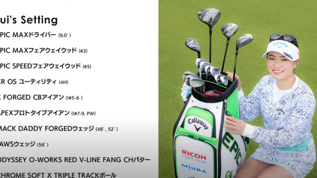 21年 河本 結 最新クラブセッティング スイング動画 Progolfer Info