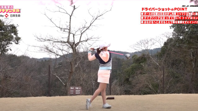 2021年】稲見 萌寧 最新クラブセッティング＆スイング動画｜progolfer.info